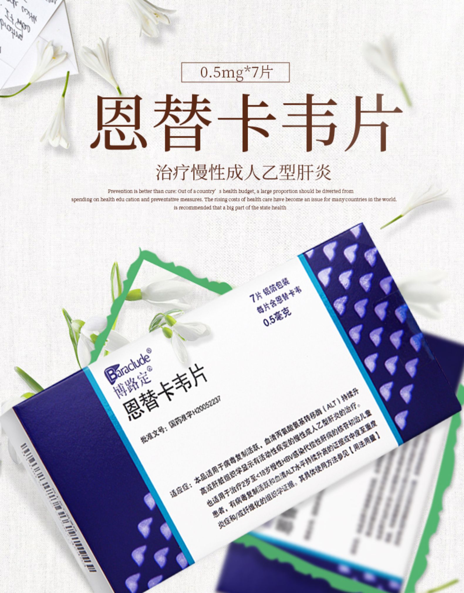 肝癌患者用补硒吗（肝癌患者吃硒有用吗）-硒宝网