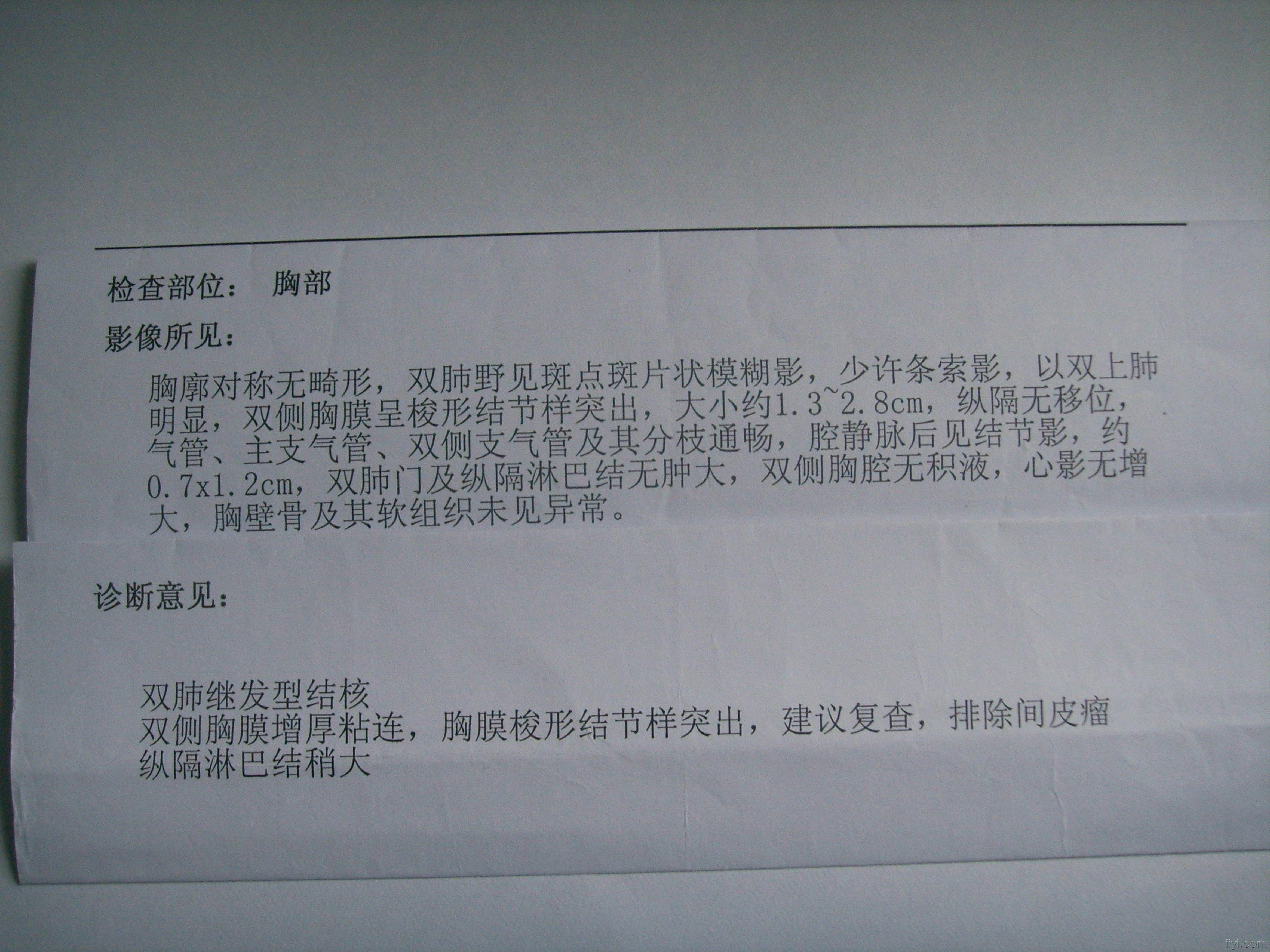 结核病人如何补硒(肺结核吃体硒双素管用吗)-硒宝网