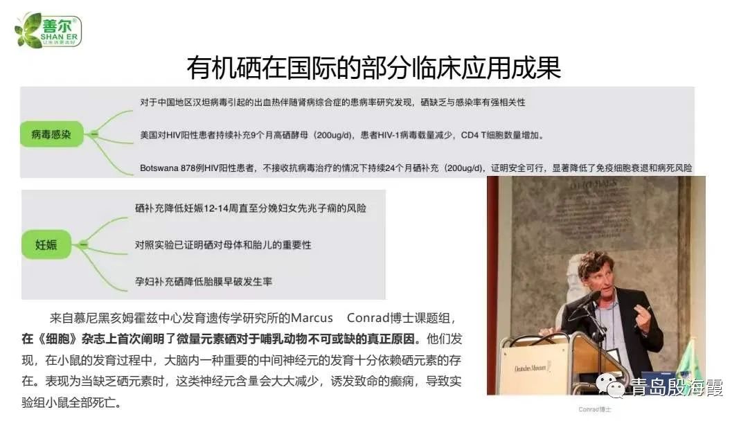 补硒的正确观念是(补硒的正确观念是)-硒宝网