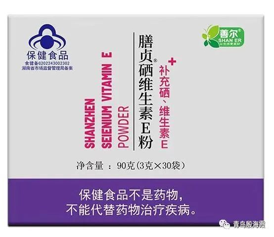 补硒的正确观念是(补硒的正确观念是)-硒宝网