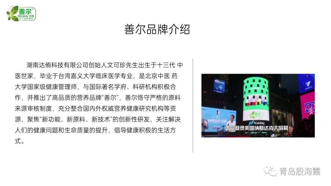 补硒的正确观念是(补硒的正确观念是)-硒宝网