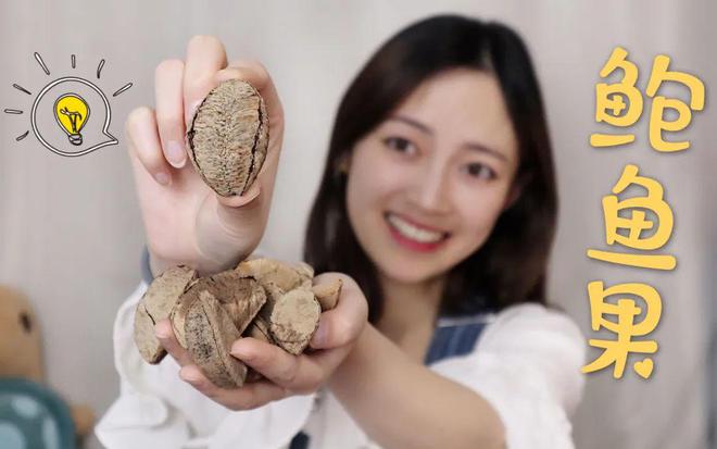 吃坚果可以补硒么(坚果含硒高的食物有哪些)-硒宝网