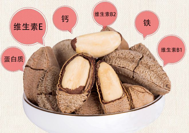 吃坚果可以补硒么(坚果含硒高的食物有哪些)-硒宝网