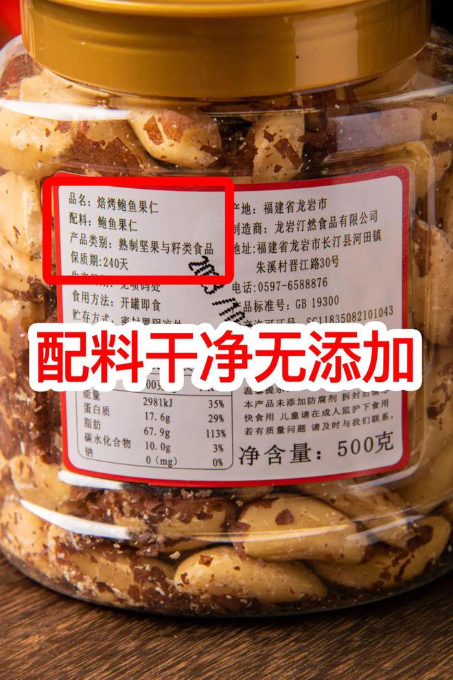 吃坚果可以补硒么(坚果含硒高的食物有哪些)-硒宝网