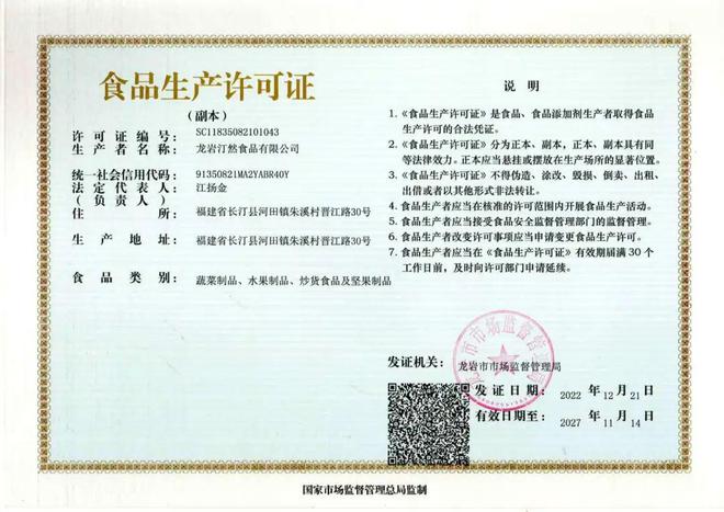 吃坚果可以补硒么(坚果含硒高的食物有哪些)-硒宝网