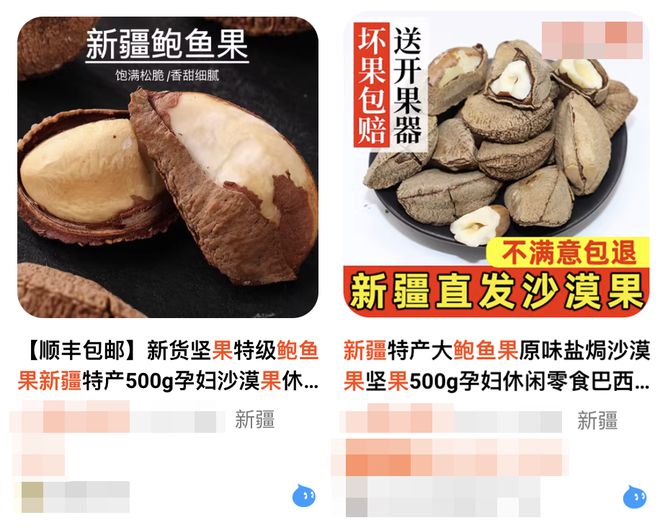 吃坚果可以补硒么(坚果含硒高的食物有哪些)-硒宝网