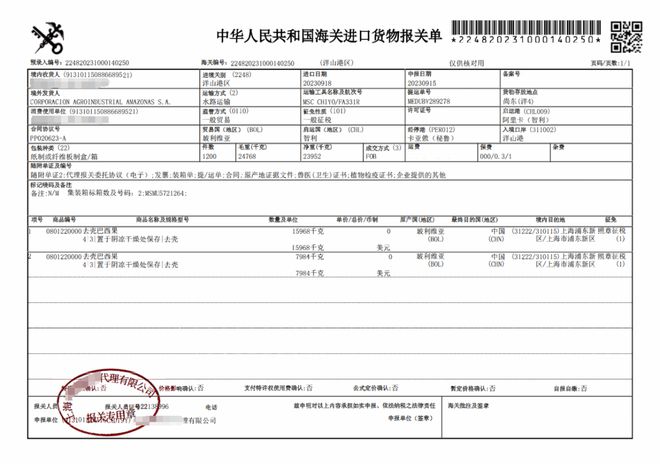 吃坚果可以补硒么(坚果含硒高的食物有哪些)-硒宝网