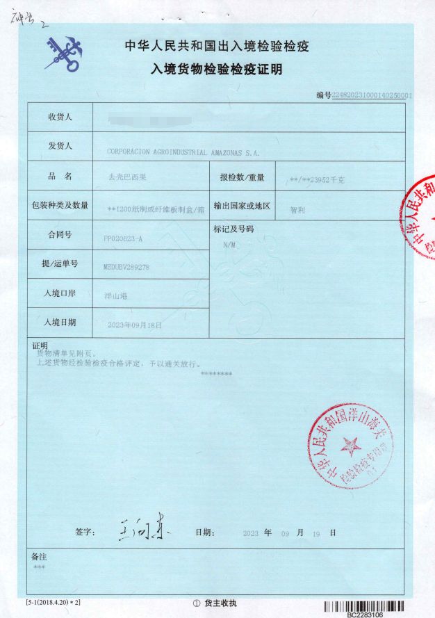 吃坚果可以补硒么(坚果含硒高的食物有哪些)-硒宝网