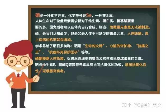 年轻人和儿童补硒（儿童补硒的作用）-硒宝网