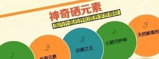 补硒服用量是多少(补硒过量如何解决)-硒宝网