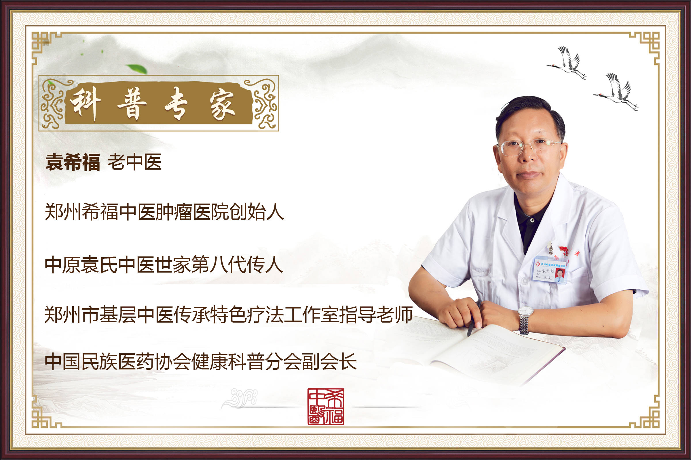 中药有补硒功效吗（硒中药）-硒宝网