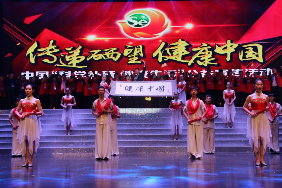 全民补硒宣传工作(2021年全民补硒主题)-硒宝网