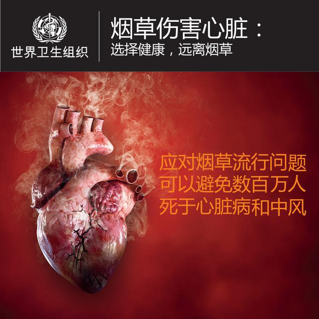 补硒对戒烟有效吗（戒烟补充维生素很重要）-硒宝网