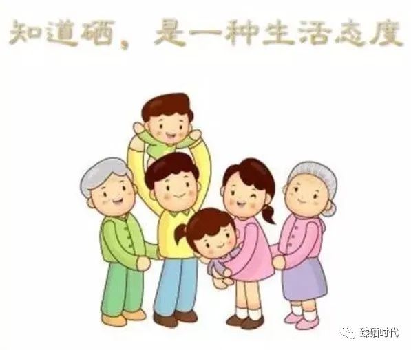 缺硒可以大量补吗(缺补大量硒可以补充什么)-硒宝网