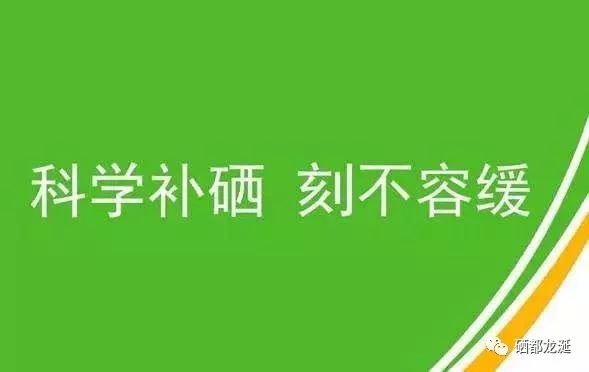 肾病病人能补硒吗（病人能补肾病硒元素吗）-硒宝网