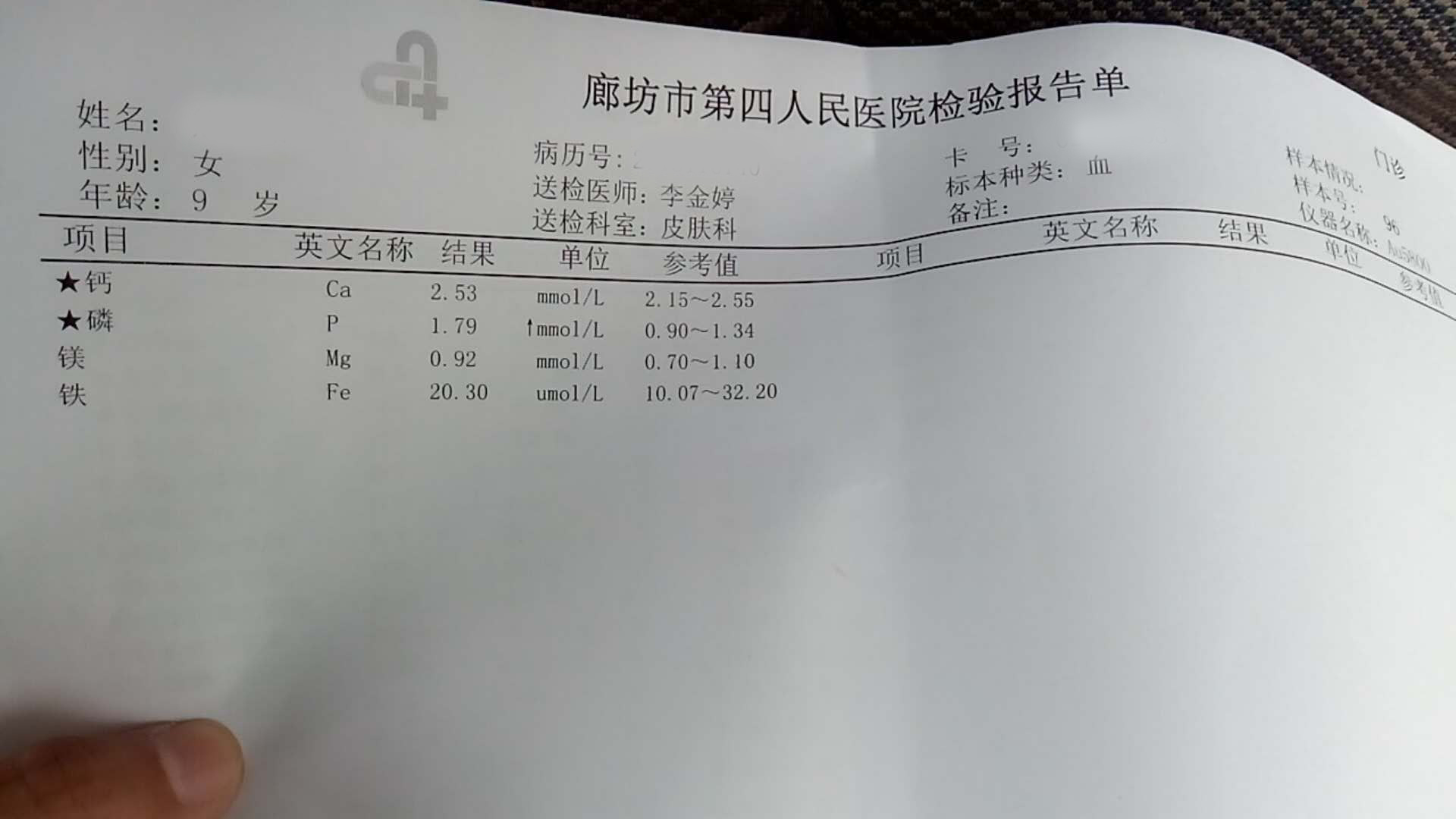 母猪产后要补硒吗(产后母猪补硒要吃多久)-硒宝网