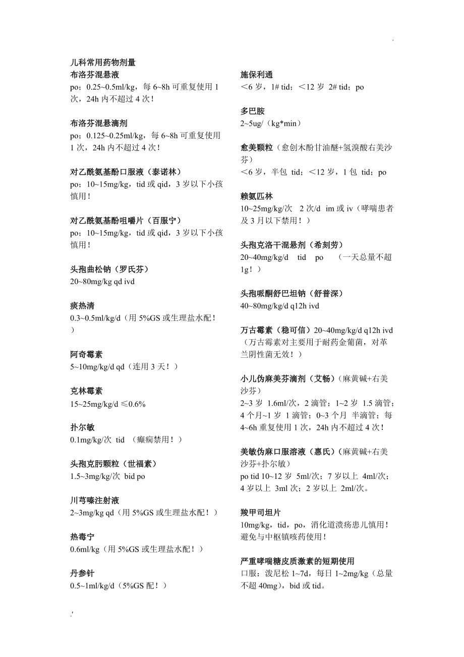 补硒会预防肠癌吗（硒与肠癌）-硒宝网