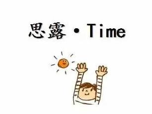 高尿酸能吃补硒吗(能补尿酸吃高硒酵母吗)-硒宝网