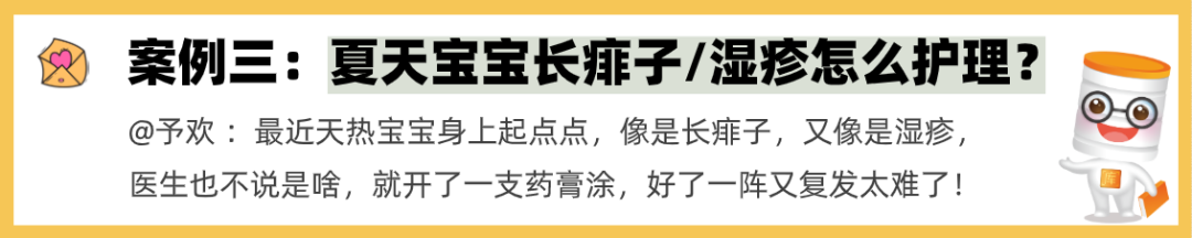 硒补多了会起疹子(补硒会引起皮肤过敏吗)-硒宝网