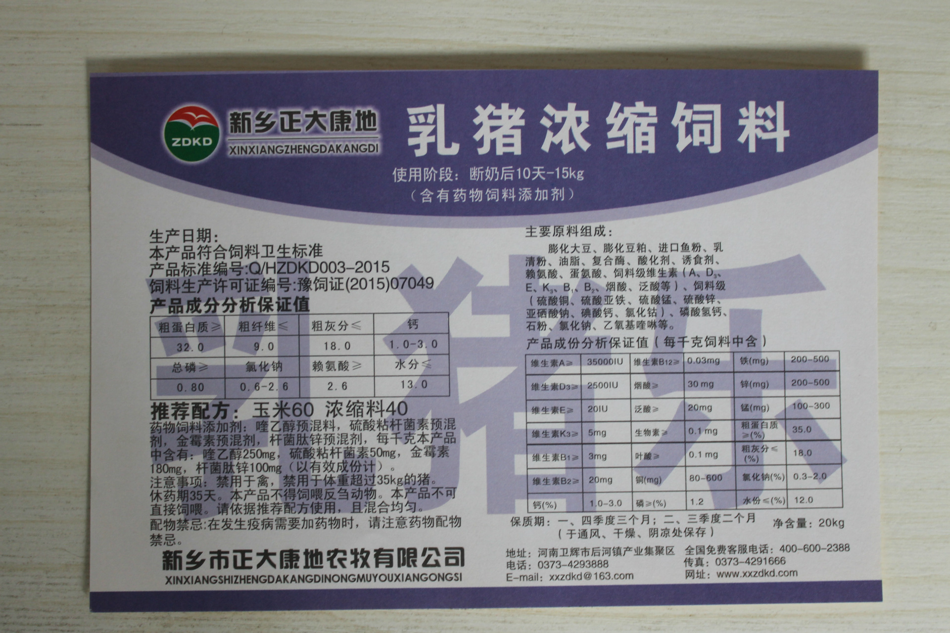 小猪不补硒会怎样（小猪补硒补多了怎么办）-硒宝网