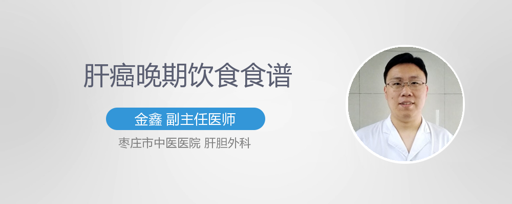 肝癌病人怎么补硒(肝癌补硒)-硒宝网