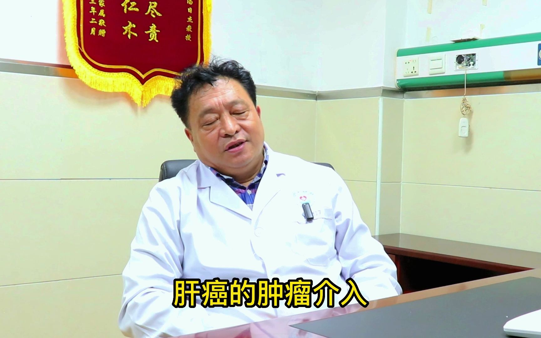 肝癌病人怎么补硒(得了肝癌补硒管用吗)-硒宝网