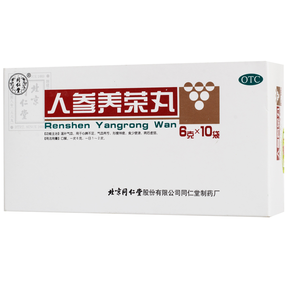 补硒的都有哪些药(补硒的药有害)-硒宝网