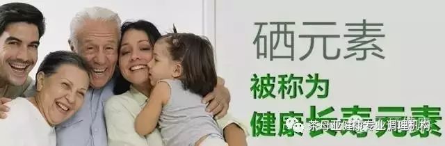 大量补硒会拉肚子(吃硒片拉肚子)-硒宝网