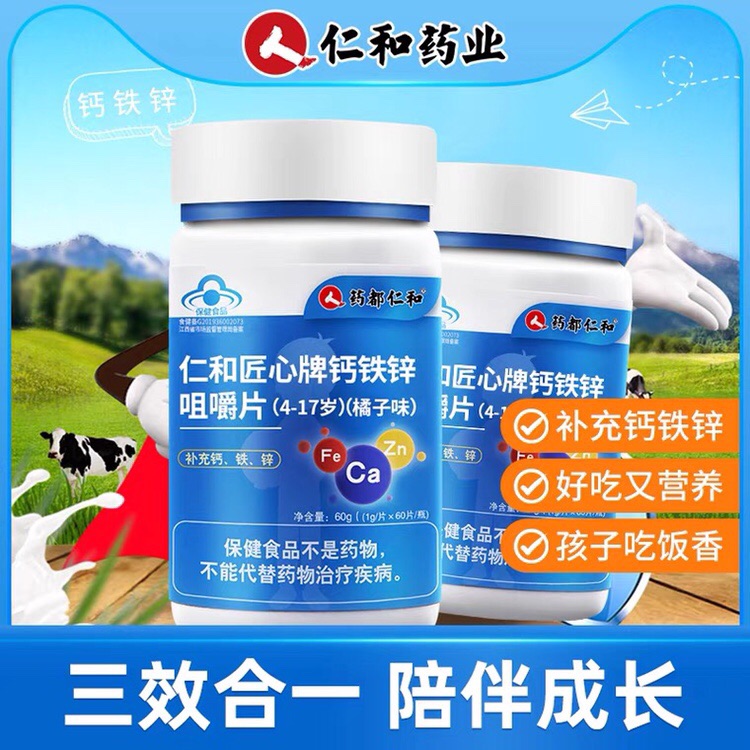 华宝通补硒酵母片(硒酵母片的作用和补硒的好处)-硒宝网