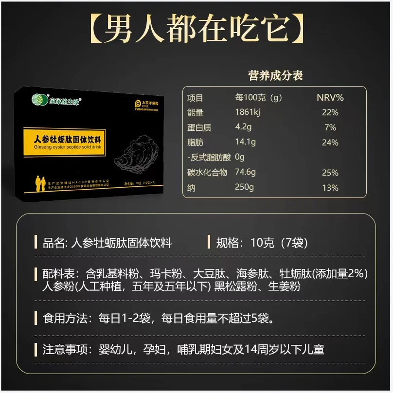肝损伤可以补硒吗（肝脏可不可以补硒）-硒宝网