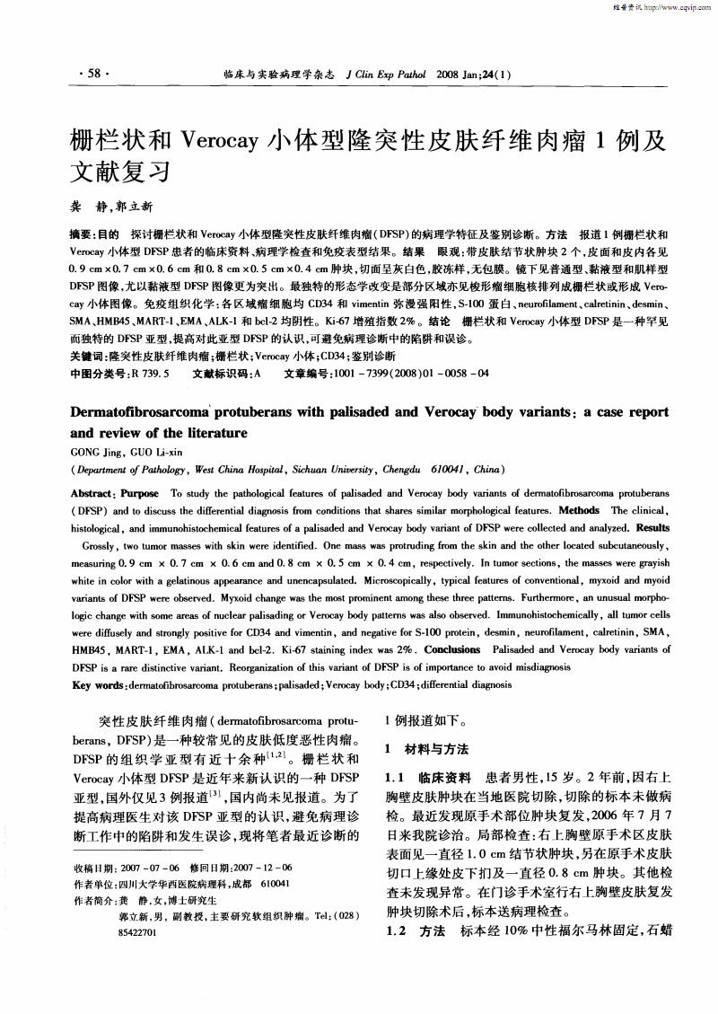 甲亢补硒能治好吗(能治补甲亢好硒片吗)-硒宝网