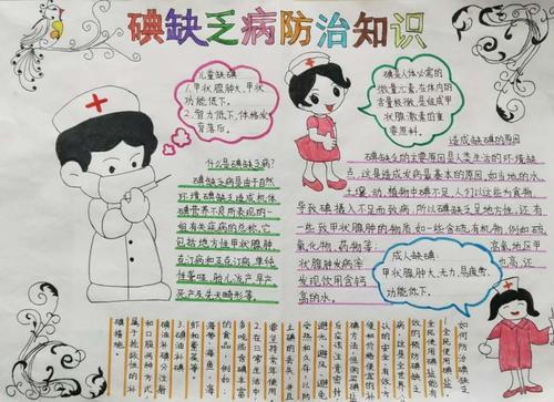 卫生部 全面补硒（全民补硒委员会）-硒宝网