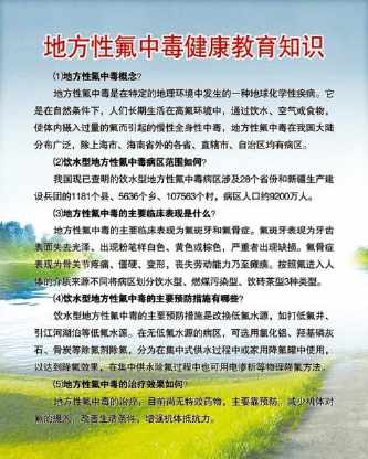 卫生部 全面补硒（全民补硒委员会）-硒宝网