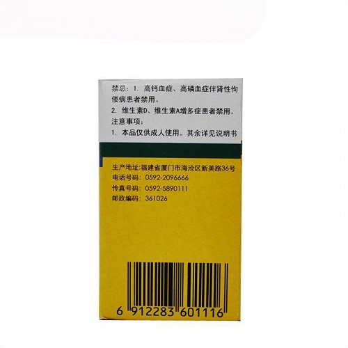 肾阳虚需要补硒吗（补硒能补肾吗）-硒宝网