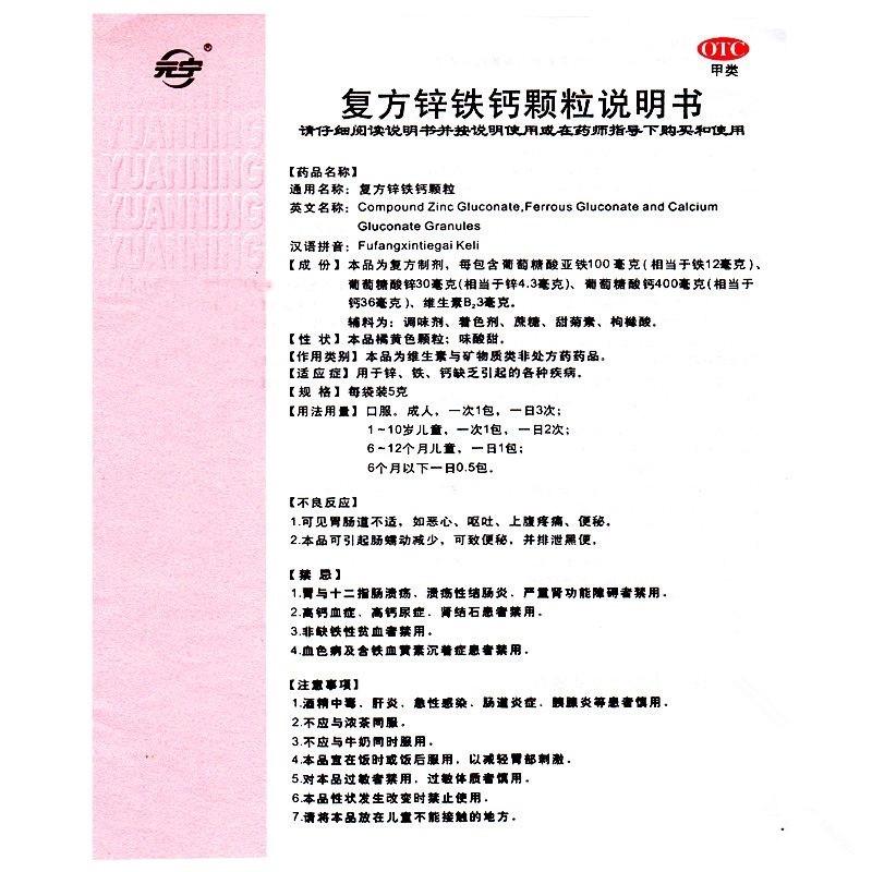 男性怎么补硒和锌(男性补锌硒能够壮阳是真的吗)-硒宝网