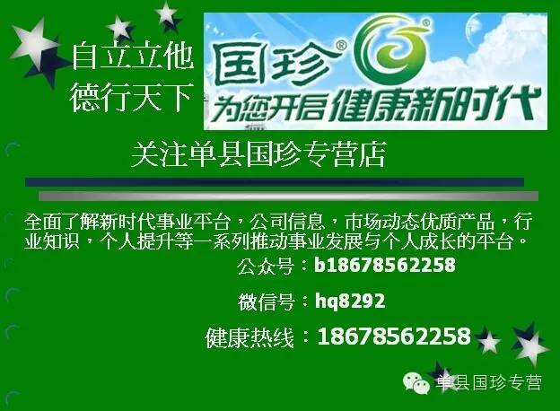 男人备孕怎么补硒(男性备孕补硒)-硒宝网