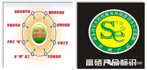 补硒能调节肝病吗（补硒肝脏）-硒宝网