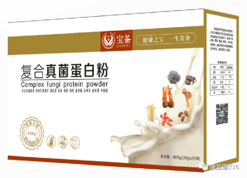 硒和肽能否同时补（补硒好还是补肽好）-硒宝网