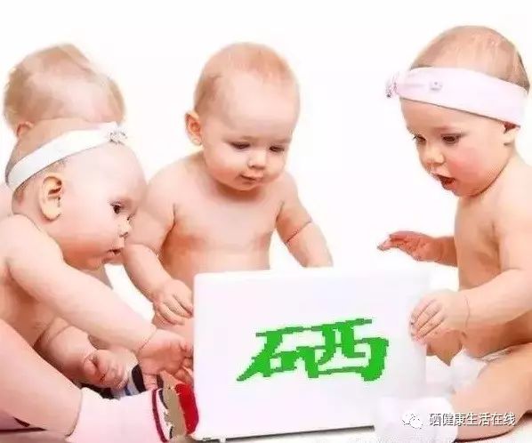 儿童可以补硒么嘛(补儿童硒可以天天吃吗)-硒宝网