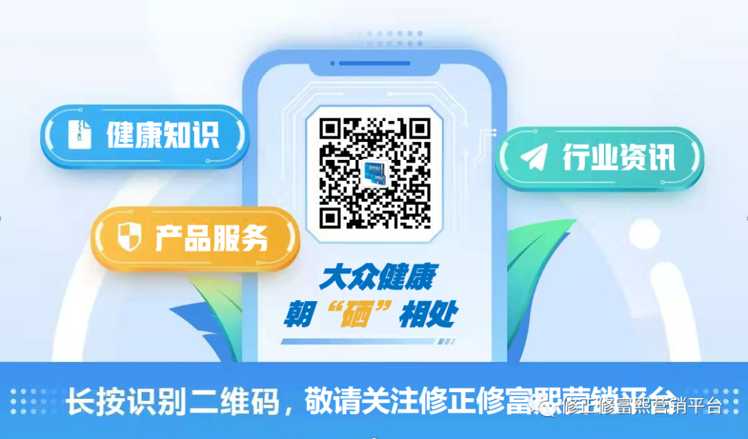 酵母硒谁都能补吗（酵母硒元素能长期补吗）-硒宝网