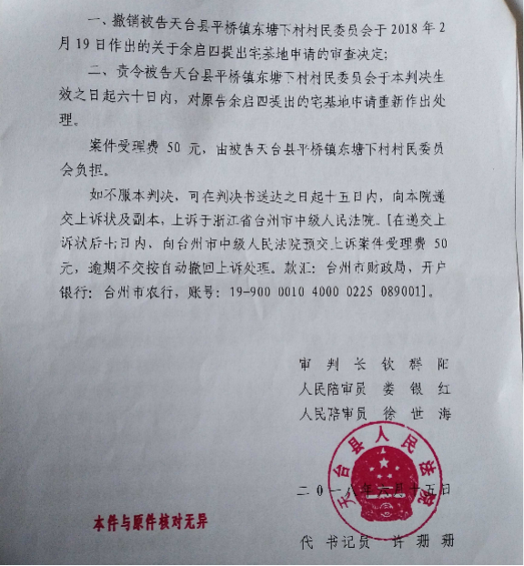 富硒建设奖补方案(富硒农业补贴)-硒宝网