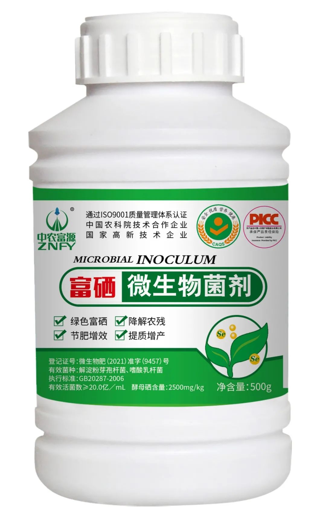 酵母硒谁都能补吗(酵母硒能提高免疫力吗)-硒宝网