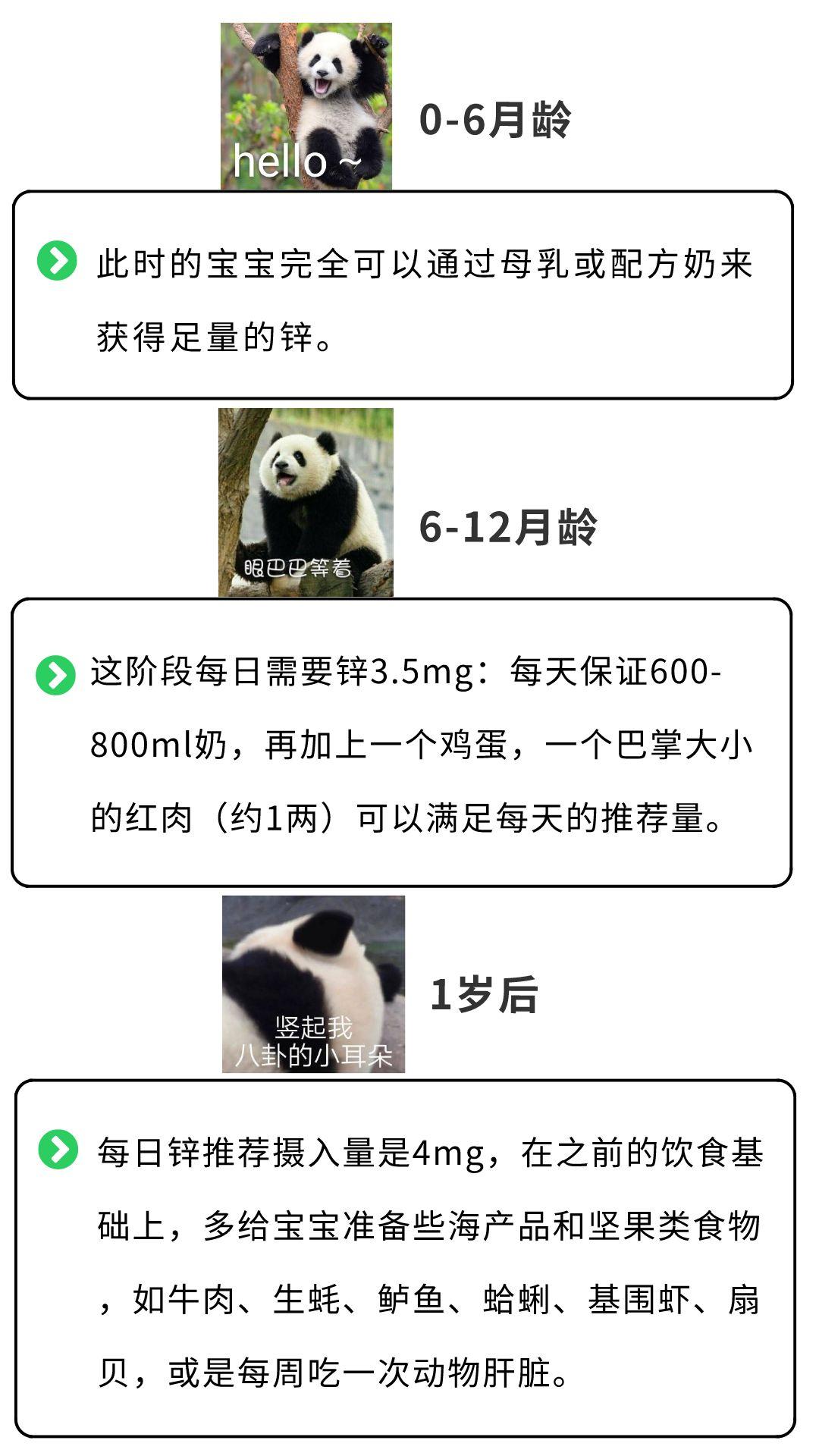 宝宝缺硒该怎么补（宝宝缺硒的症状）-硒宝网