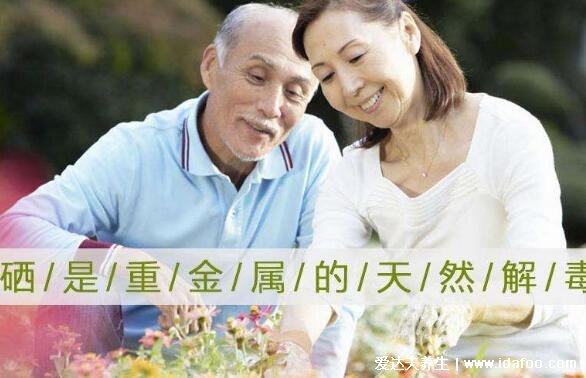 补硒对黄疸的作用（黄疸需要补充什么维生素）-硒宝网