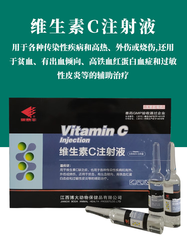 母羊补硒用什么药（药补母羊硒用量多少克）-硒宝网