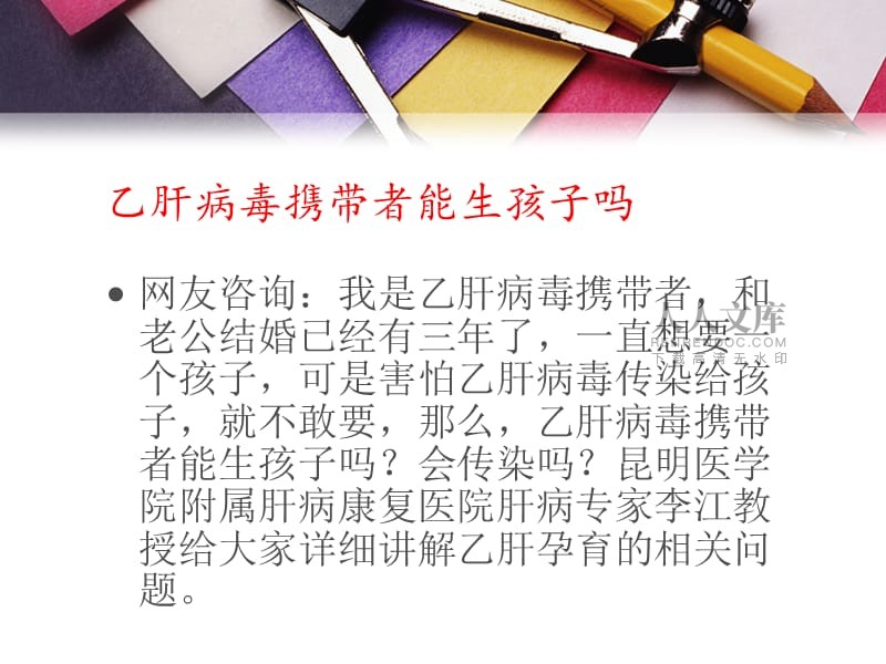 乙肝补硒吃什么好(乙肝补硒)-硒宝网