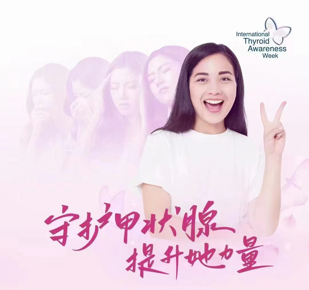 补硒突然甲状腺肿（甲状腺肿补碘能缩小吗）-硒宝网