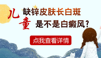 锌硒补多了会咋样（补锌硒有副作用吗）-硒宝网