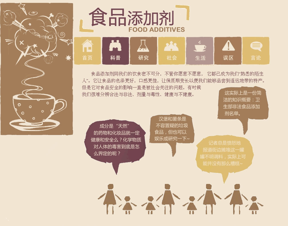 请问补硒会过敏吗（补硒会引起皮肤过敏吗）-硒宝网