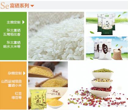 补硒可以治失眠吗(补硒能治失眠吗)-硒宝网